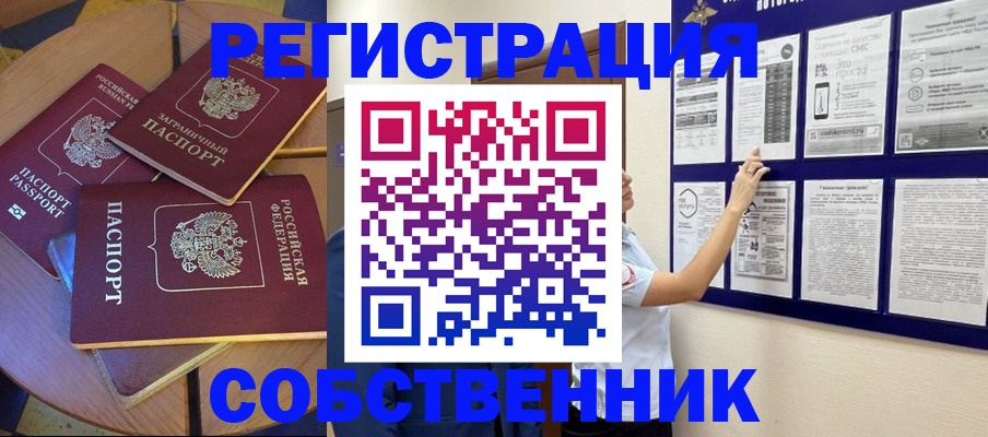 форма 3 в Электрогорске